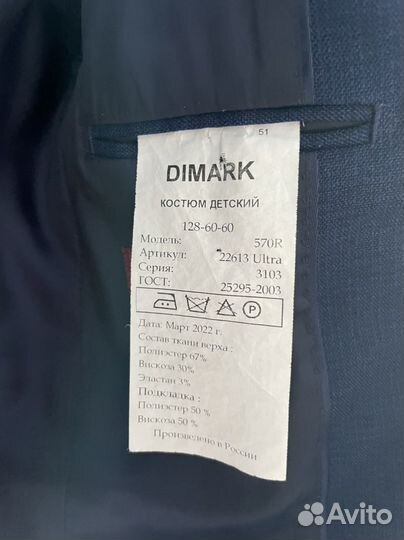 Одежда и обувь для школы