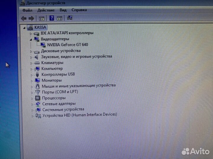 Компьютер