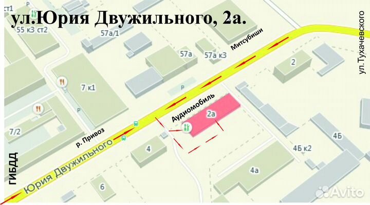 Фаркоп тсу на Toyota Prado 150 2010- Bosal 3062-A