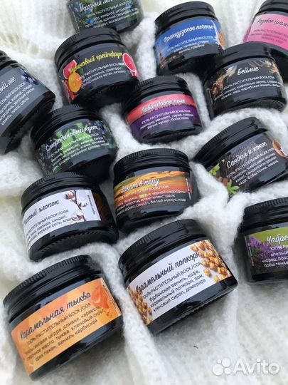 Ароматические свечи в ассортименте