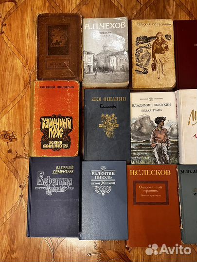 Старинные книги