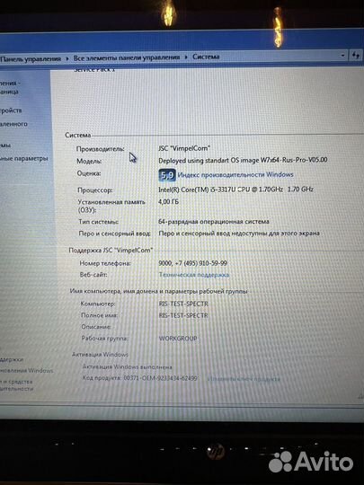 Ноутбук hp spectre xt
