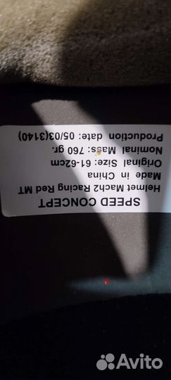 Горнолыжный шлем salomon