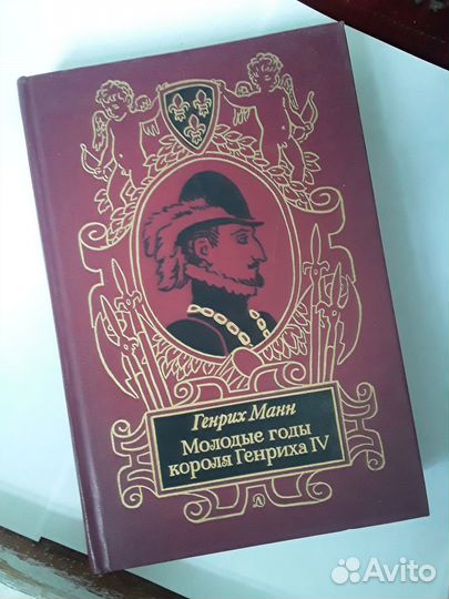 Книги по истории
