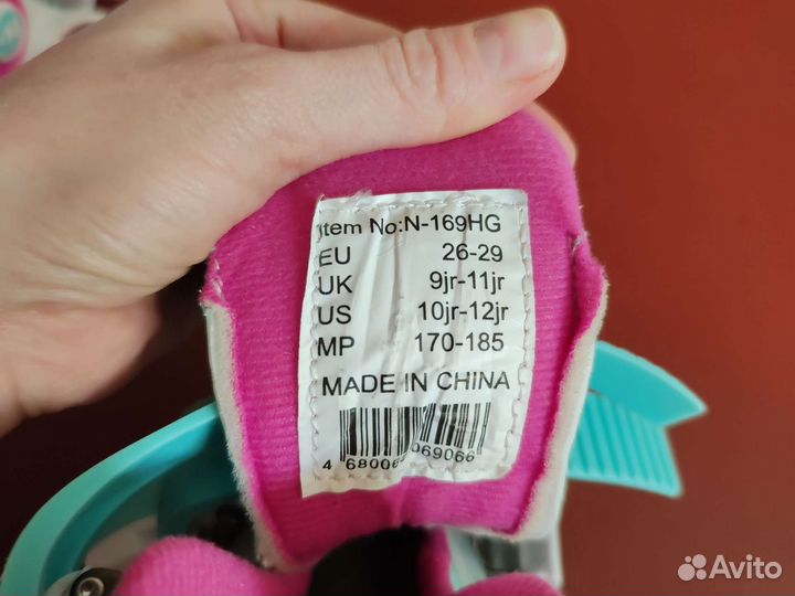 Роликовые коньки