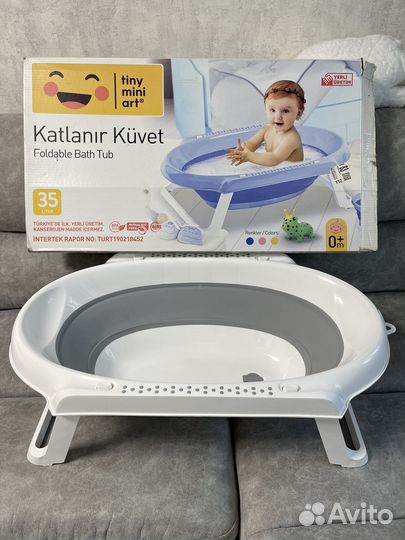 Ванночка складная детская