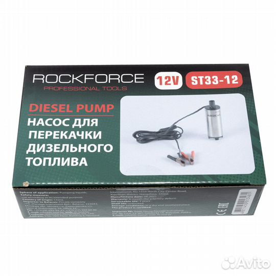 Насос для перекачки топлива (12V, 60W, 30л/мин, 51