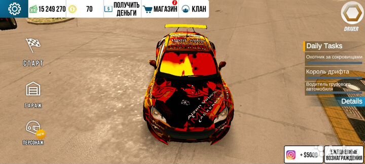 Машина в карпарке