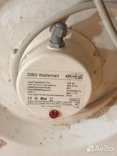 Водонагреватель OSO Wallsmart 630 RW 80