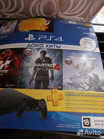 Sony playstation 4 PS4 slim 500gb