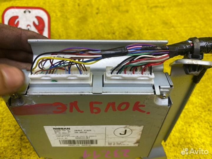 Блок управления камерой передний Nissan Teana L33