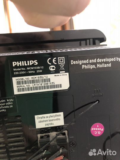 Игровой центр Philips