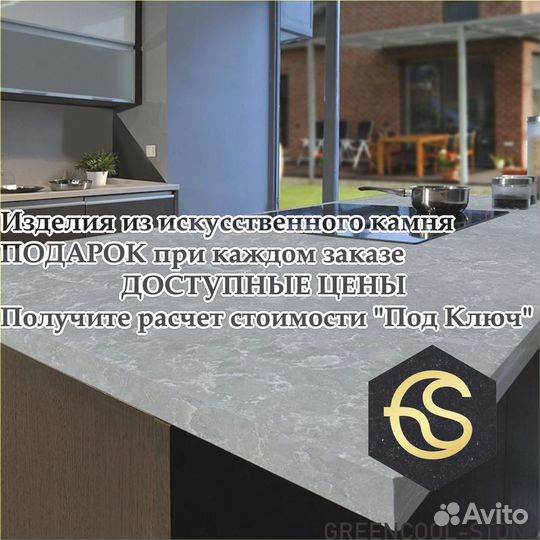 Кухонные столешницы из искусственного камня