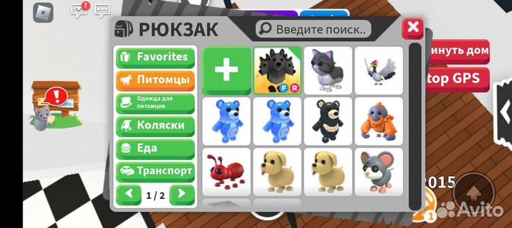 Роблокс адопт ми