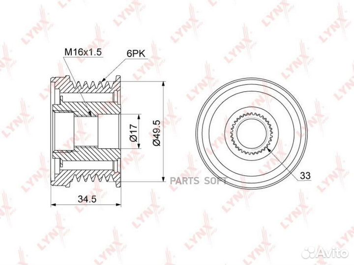 Шкив генератора PA1107
