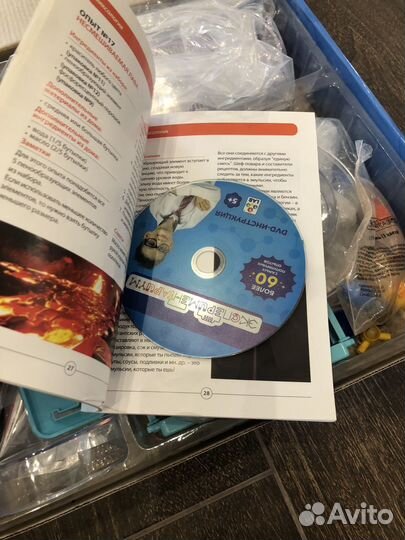 Экспериментариум