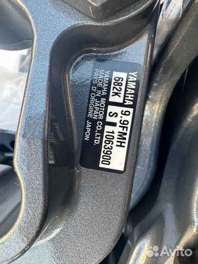 Новый лодочный мотор Yamaha 9.9(15)