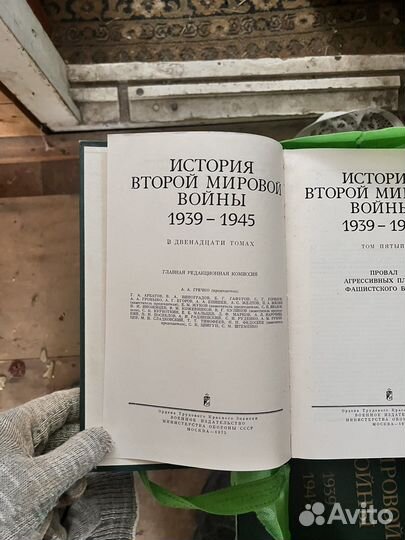 История второй мировой войны 1939-1945