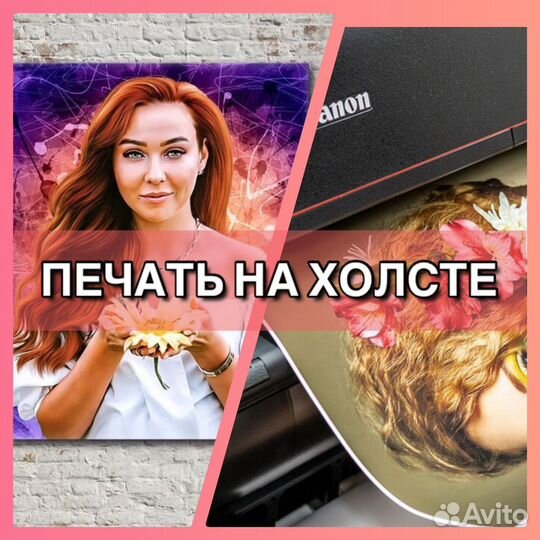 Картина по фото