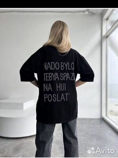 Вещи на заказ