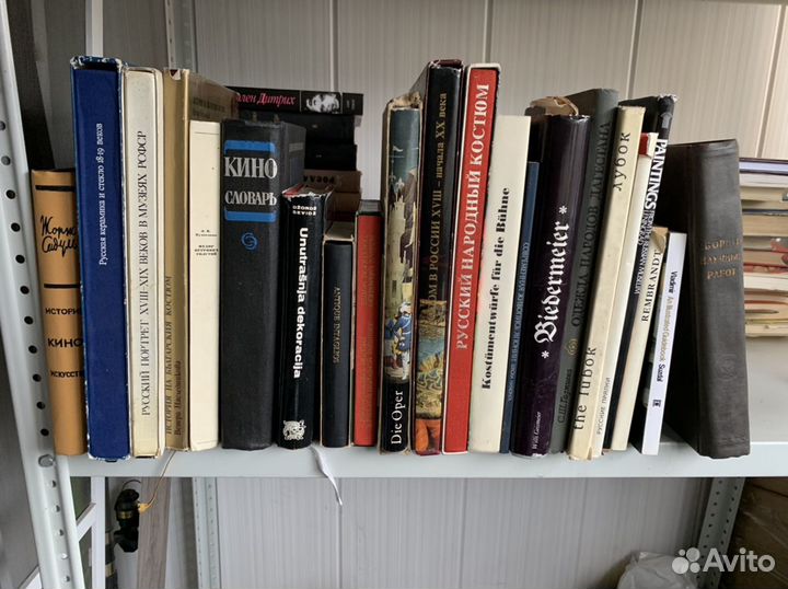 Личная библиотека