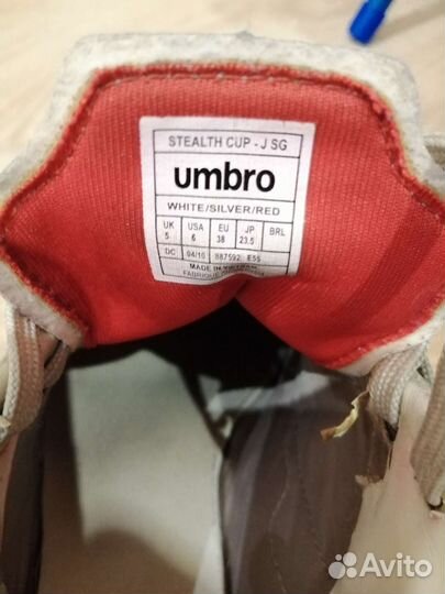 Детские футбольные бутсы