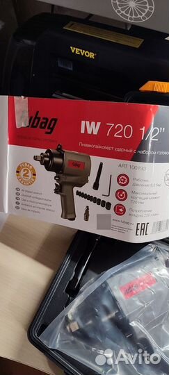 Гайковерт пневмо Fubag IW720 набор ударных головок