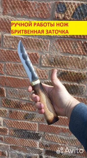 Нож охотничий именной