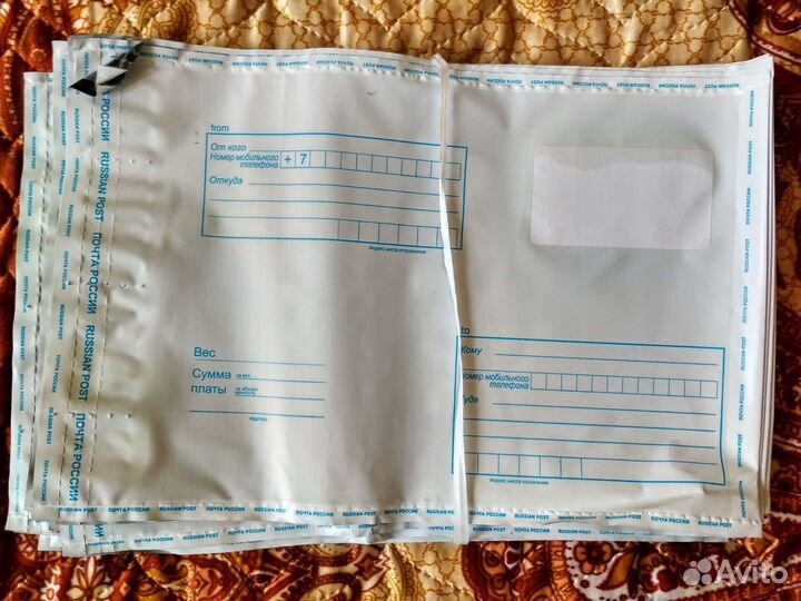 Пакеты почтовые 162х229