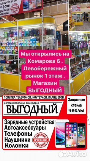 Кронштейны настенные для телевизоров