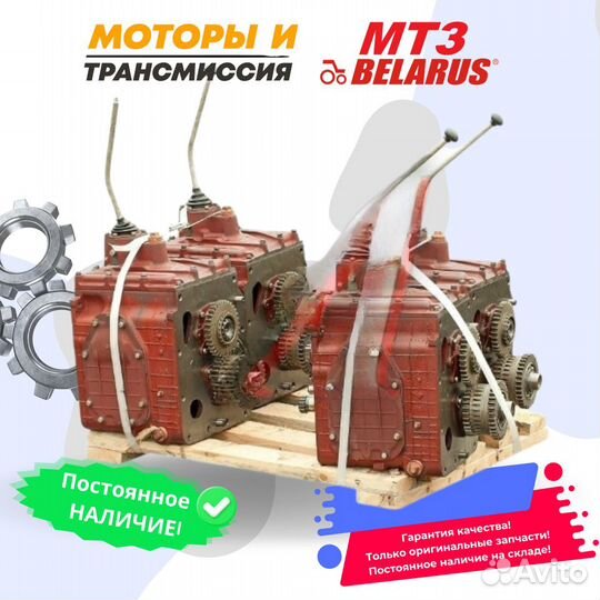 Кпп Мтз-80 Мтз-82 центральное включение