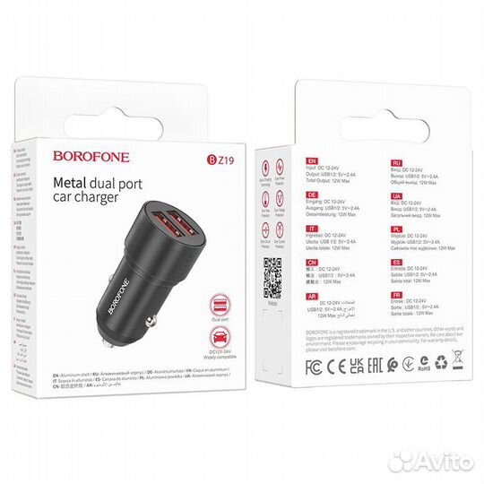 Азу borofone BZ19, 2.4А 2USB, цвет черный