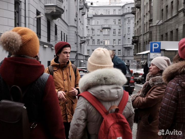 Москва Топ-Экскурсия Дворы, парадные и доходные до