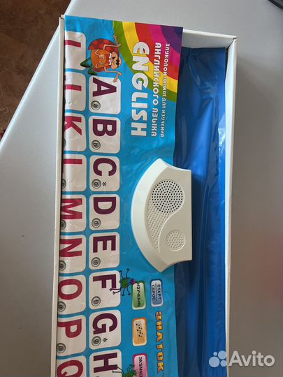 Английский звуковой плакат