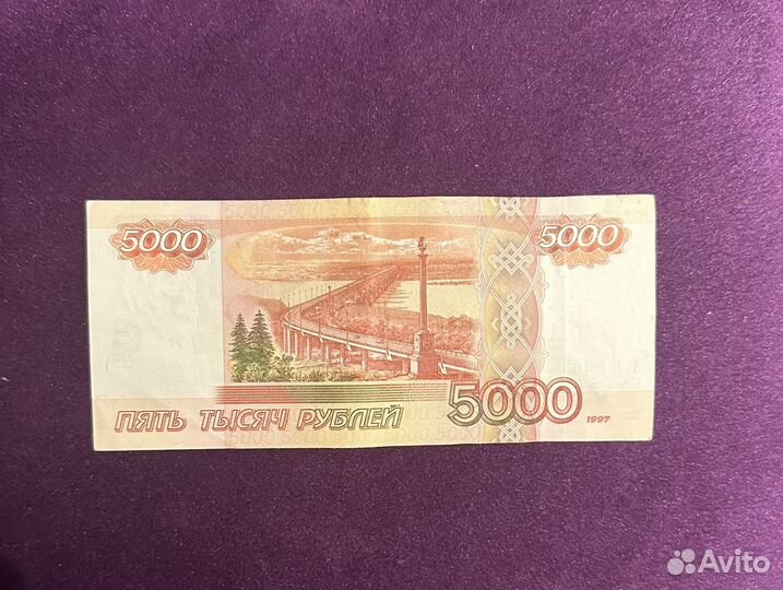 Купюра с красивым номером