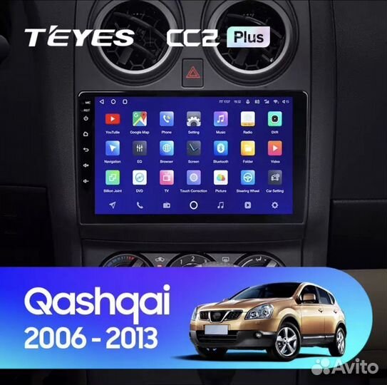 Штатная магнитола Nissan Qashqai 1 J10 06-13 1-16