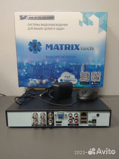 Комплект видеонаблюдения 4 AHD камеры