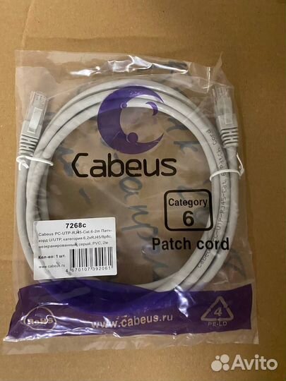 Кабель патч-корд