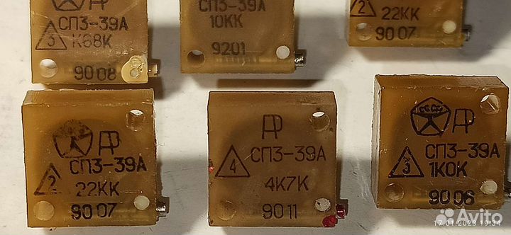 Резистор СССР сп-3 39А б/у