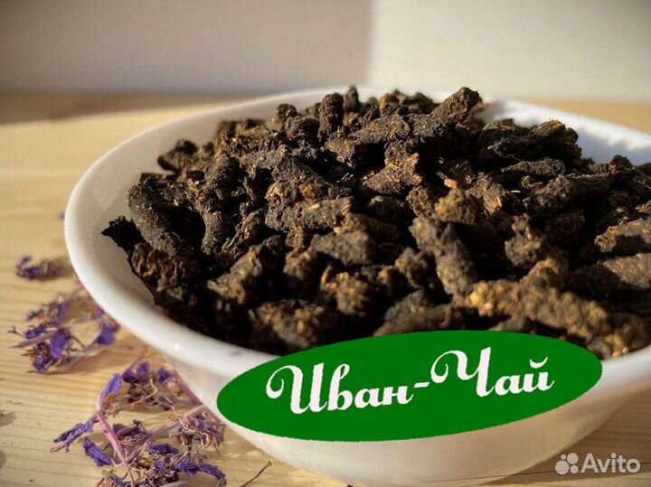 Иван-чай 2023-го, гранулированный, целый килограмм