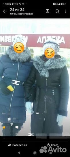 Продам дублёнку 48 р