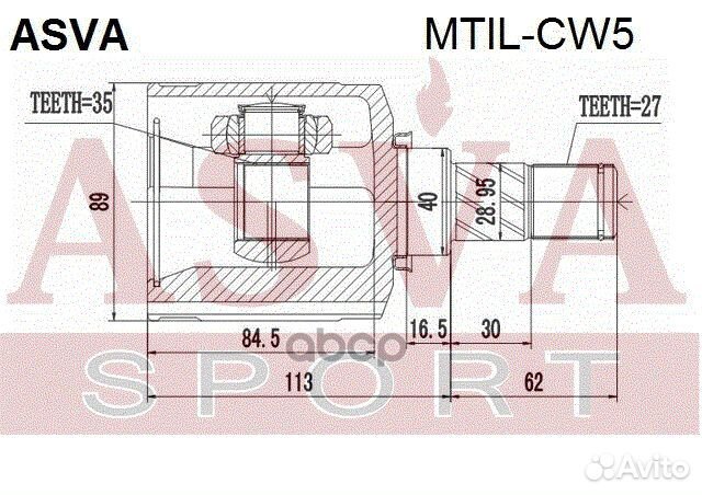 ШРУС mitsubishi outlander 06- внутр. лев. 35x40x27