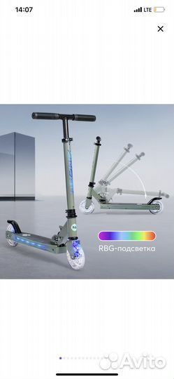 Новый двухколесны складной самокат Happy Baby