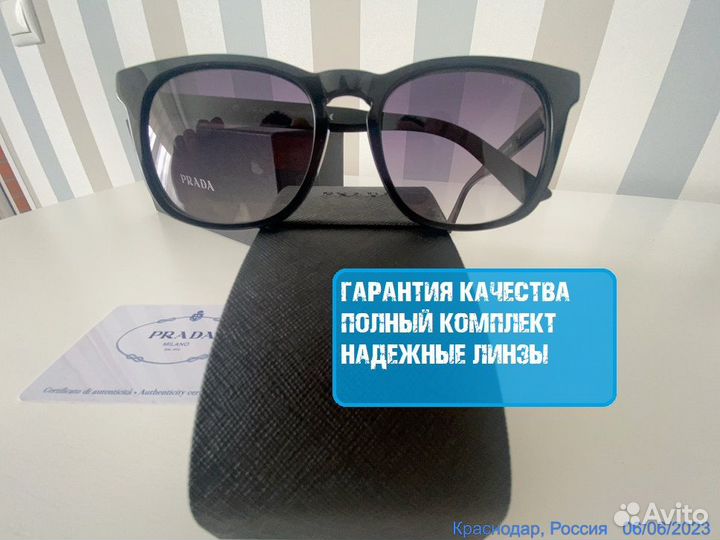 Очки солнцезащитные женские Prada