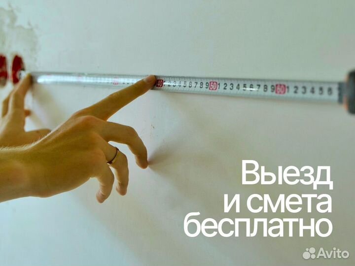 Ремонт квартир под ключ