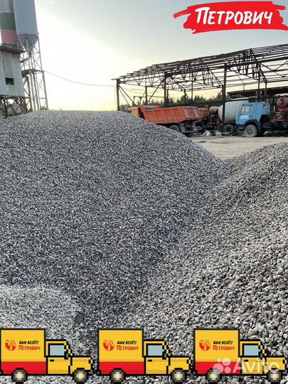 Щебень гравийный