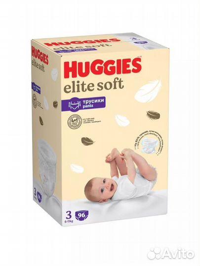 Подгузники трусики Хаггис elite soft 3