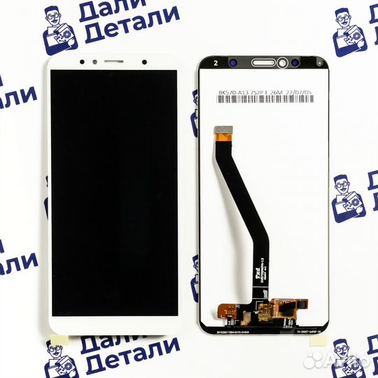 Дисплей для Honor 7C (RU) (AUM-L41) Белый