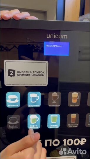 Кофейня самообслуживания топовая локация