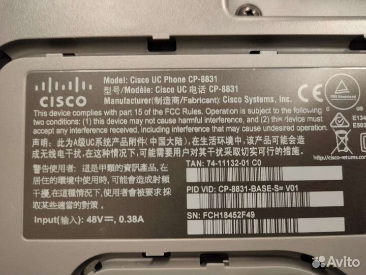 IP-телефон для конференц-связи Cisco Unified 8831